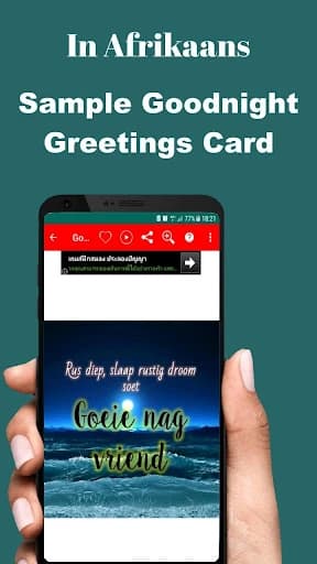 https://media.imgcdn.org/repo/2024/02/afrikaans-morning-to-night/65cca1b08f630-afrikaans-morning-to-night-screenshot1.webp