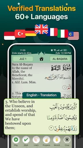 https://media.imgcdn.org/repo/2024/03/quran-majeed/65eae9d250c2d-quran-majeed-lkr-n-lkrym-screenshot23.webp